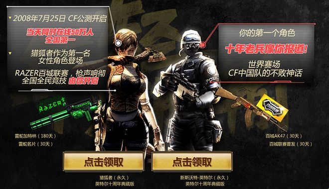 公布