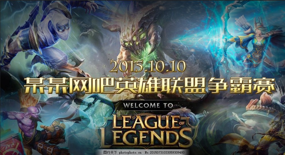 限制失误